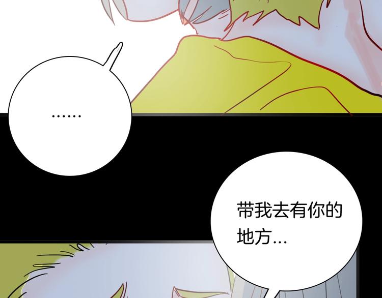 山林怪談 - 第99話 消失的記憶（下）(3/3) - 7