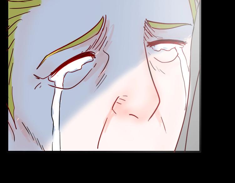 山林怪談 - 第99話 消失的記憶（下）(3/3) - 4