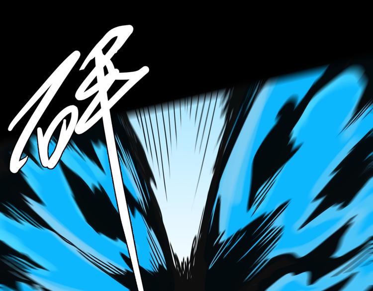 山林怪談 - 第99話 消失的記憶（下）(3/3) - 4