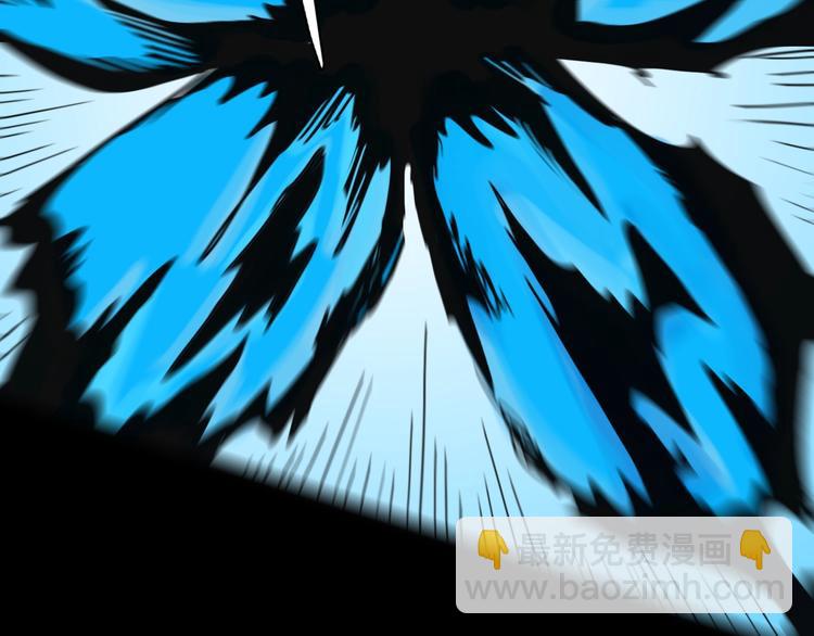 山林怪談 - 第99話 消失的記憶（下）(3/3) - 5