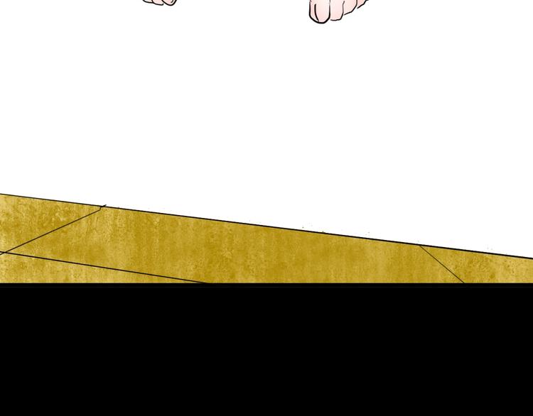 山林怪談 - 第99話 消失的記憶（下）(3/3) - 7