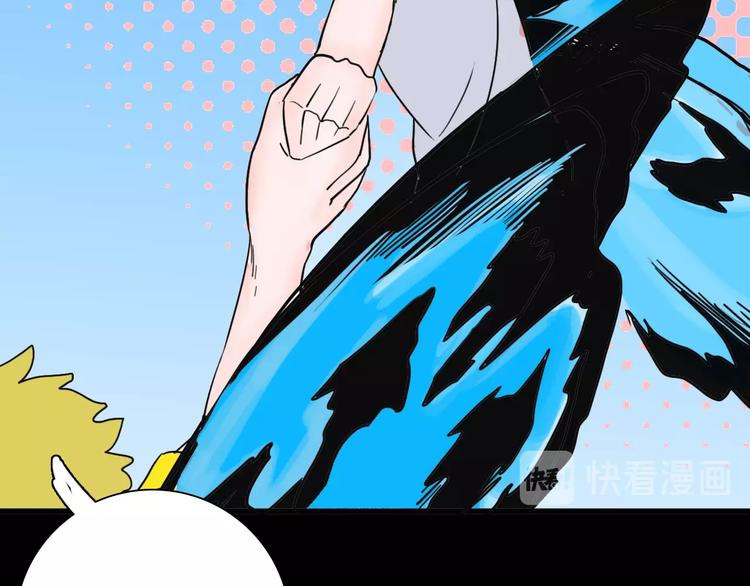 山林怪談 - 第99話 消失的記憶（下）(3/3) - 2