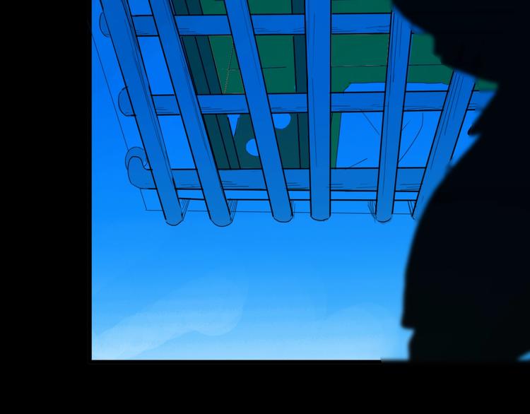 山林怪談 - 第99話 消失的記憶（下）(3/3) - 4