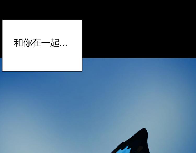 山林怪談 - 第99話 消失的記憶（下）(3/3) - 5