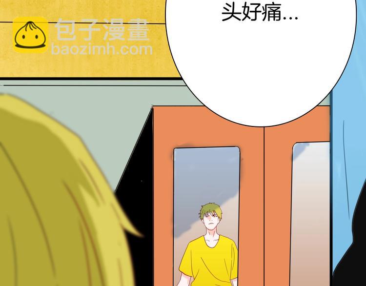 山林怪談 - 第99話 消失的記憶（下）(1/3) - 7