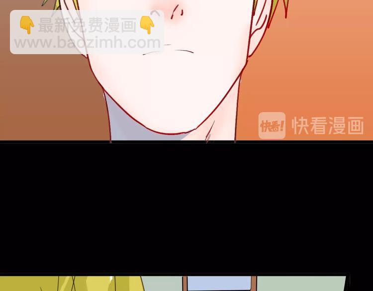 山林怪談 - 第99話 消失的記憶（下）(1/3) - 2