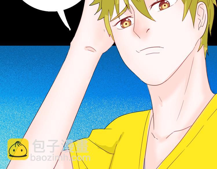 山林怪談 - 第99話 消失的記憶（下）(1/3) - 6