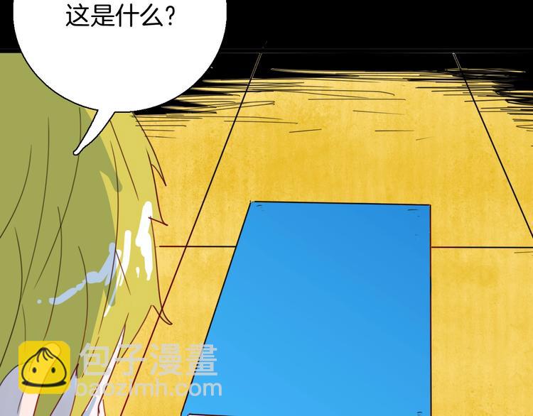 山林怪談 - 第99話 消失的記憶（下）(1/3) - 8