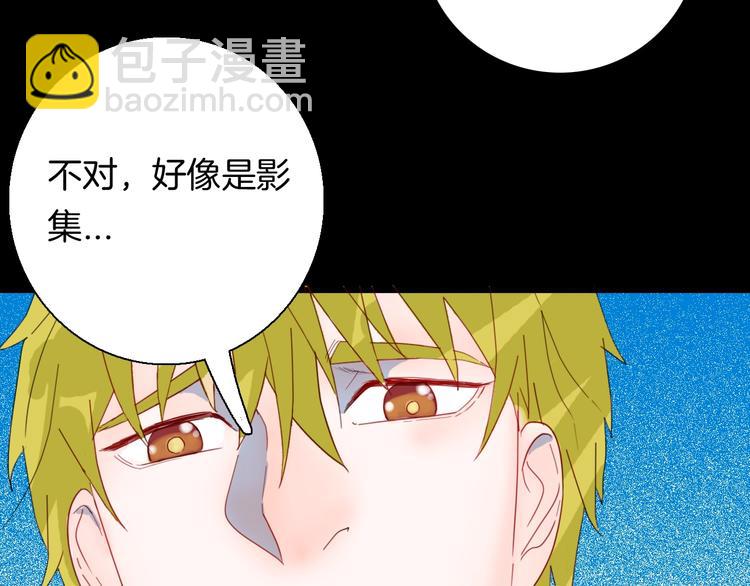 山林怪談 - 第99話 消失的記憶（下）(1/3) - 2