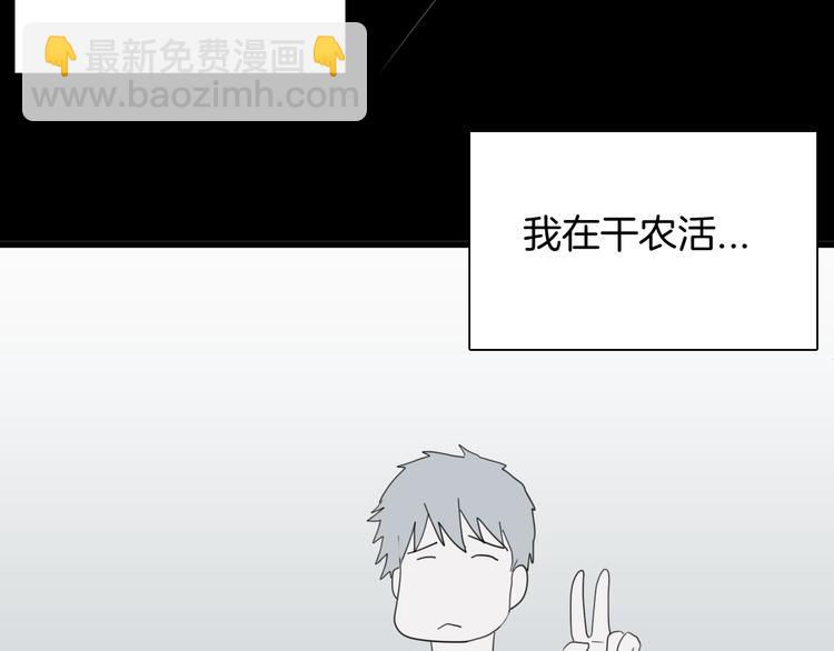 山林怪談 - 第99話 消失的記憶（下）(1/3) - 4