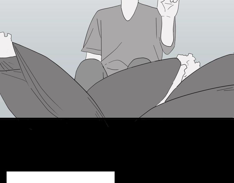 山林怪談 - 第99話 消失的記憶（下）(1/3) - 5