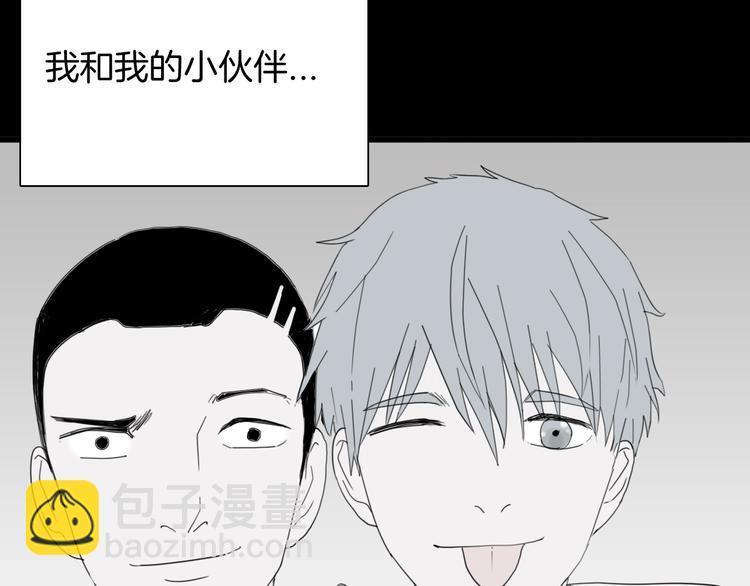 山林怪談 - 第99話 消失的記憶（下）(1/3) - 6