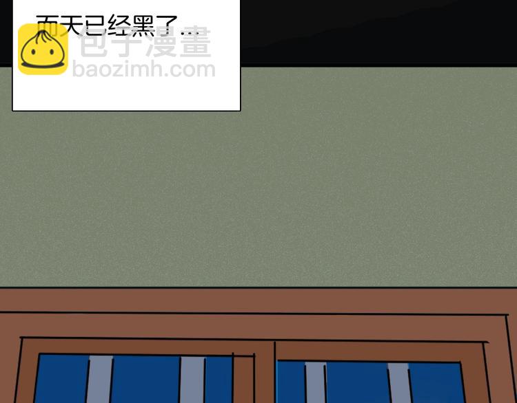 山林怪談 - 第99話 消失的記憶（下）(1/3) - 4