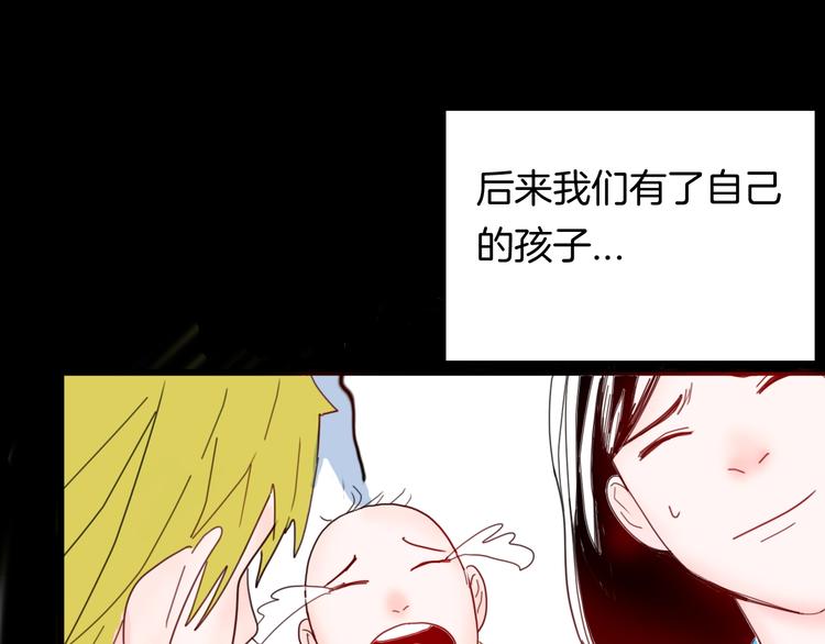 山林怪談 - 第99話 消失的記憶（下）(2/3) - 1