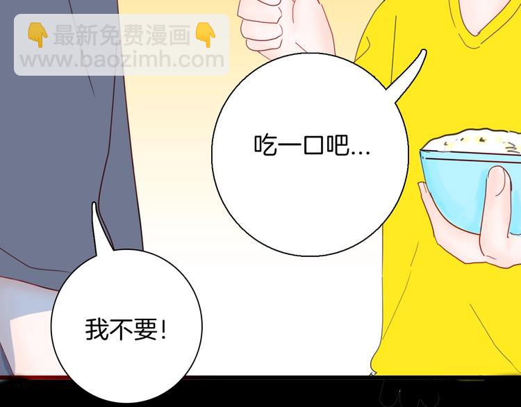 山林怪談 - 第99話 消失的記憶（下）(2/3) - 4