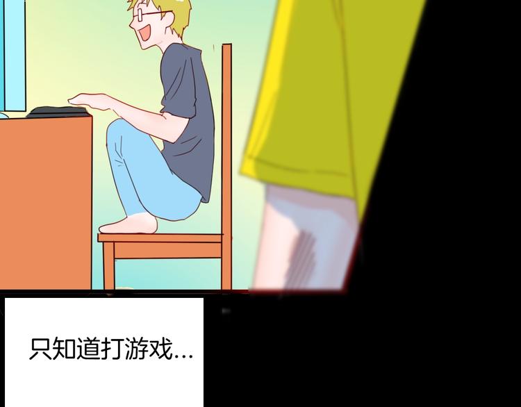 山林怪談 - 第99話 消失的記憶（下）(2/3) - 6