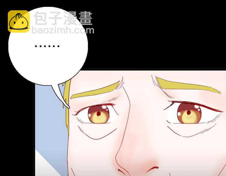 山林怪談 - 第99話 消失的記憶（下）(2/3) - 2