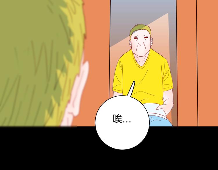 山林怪談 - 第99話 消失的記憶（下）(2/3) - 7