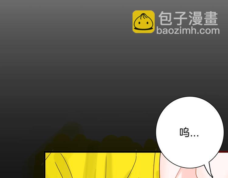 山林怪談 - 第99話 消失的記憶（下）(1/3) - 8