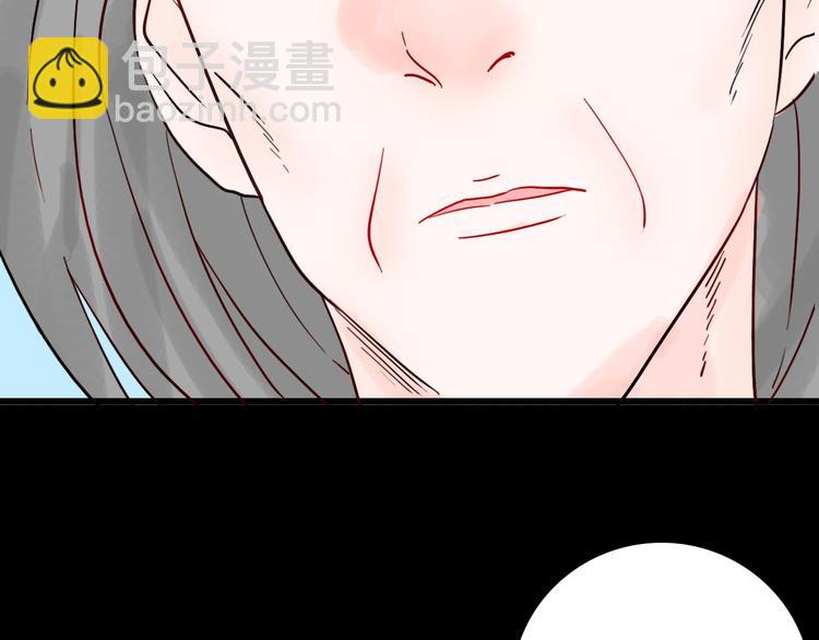 山林怪談 - 第99話 消失的記憶（下）(2/3) - 3