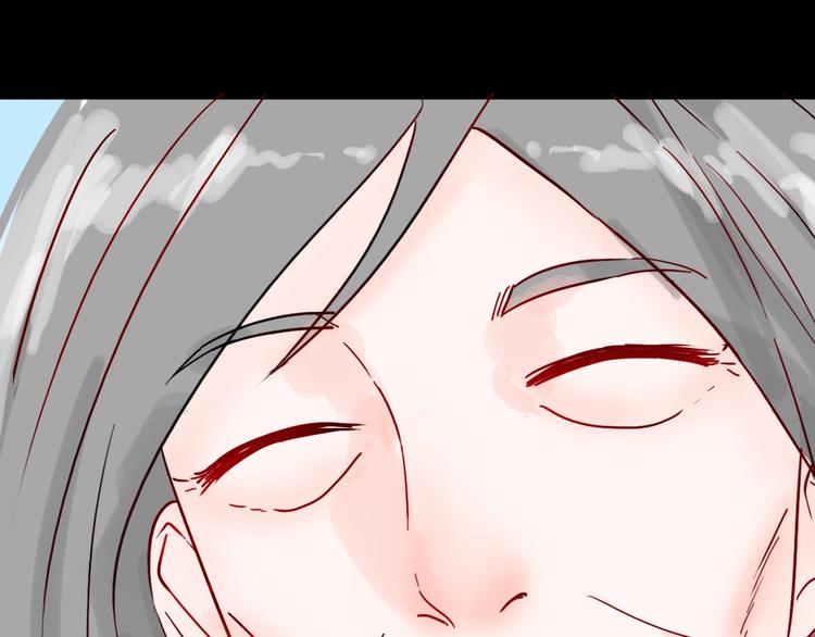 山林怪談 - 第99話 消失的記憶（下）(2/3) - 6