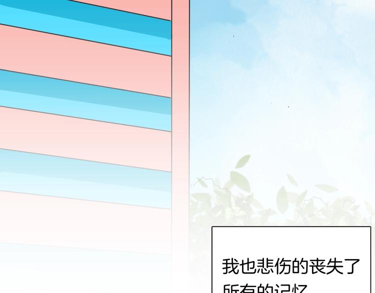 山林怪談 - 第99話 消失的記憶（下）(2/3) - 2