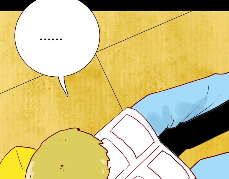 山林怪談 - 第99話 消失的記憶（下）(2/3) - 5