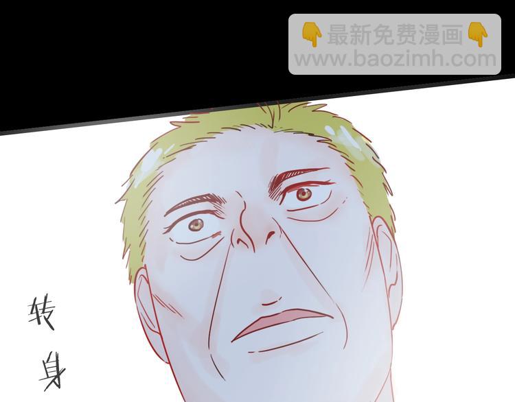 山林怪談 - 第99話 消失的記憶（下）(2/3) - 2