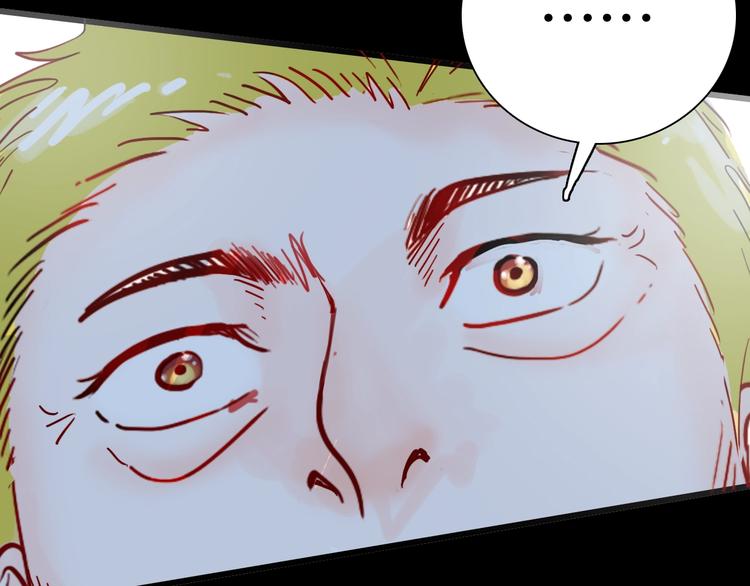 山林怪談 - 第99話 消失的記憶（下）(2/3) - 4