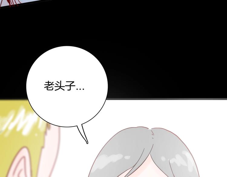 山林怪談 - 第99話 消失的記憶（下）(2/3) - 5