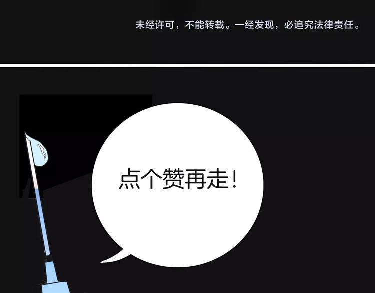 山林怪談 - 第101話 整容（中）(3/3) - 1