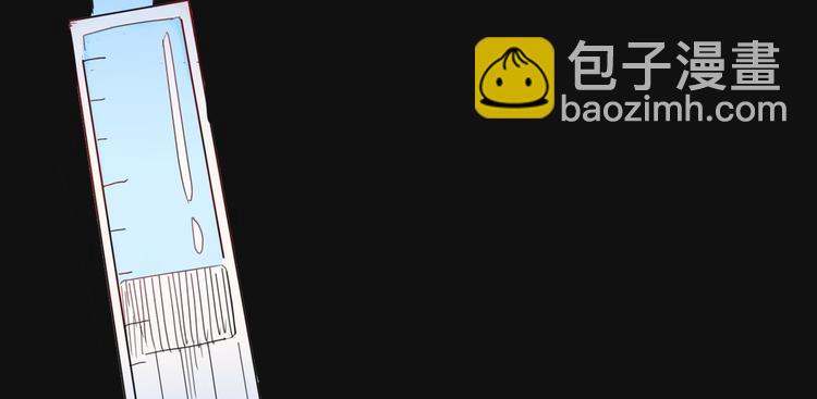 山林怪談 - 第101話 整容（中）(3/3) - 2