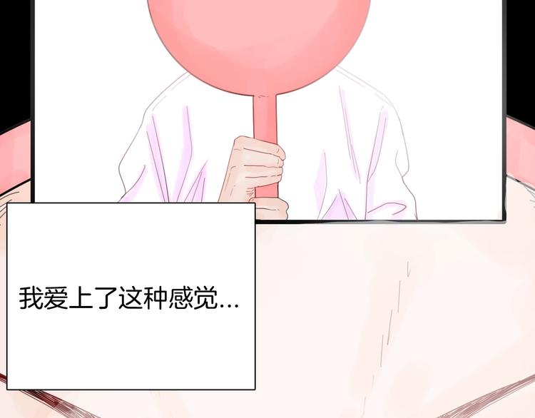 山林怪談 - 第101話 整容（中）(1/3) - 8
