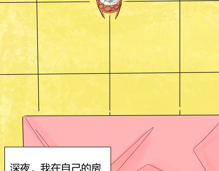 山林怪談 - 第101話 整容（中）(2/3) - 5