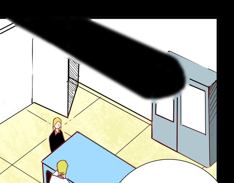 山林怪談 - 第101話 整容（中）(2/3) - 1