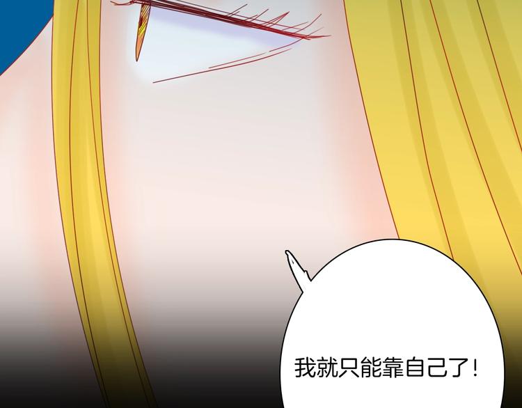 山林怪談 - 第101話 整容（中）(2/3) - 8