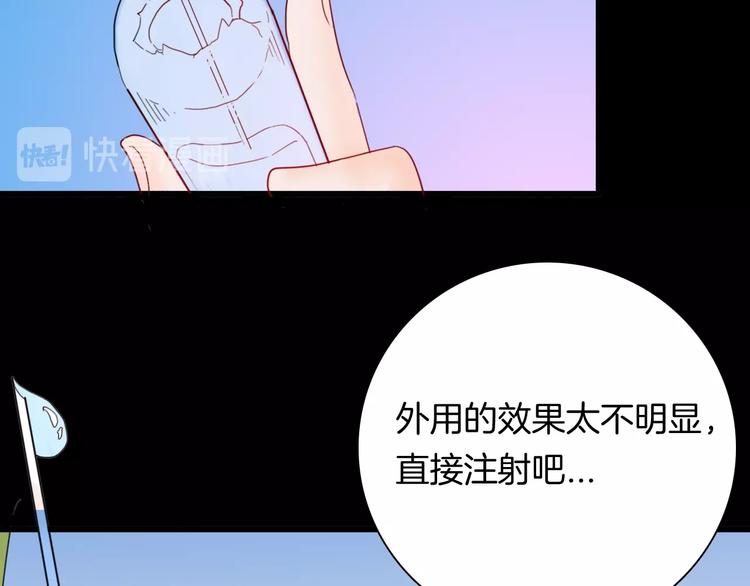 山林怪談 - 第101話 整容（中）(2/3) - 3