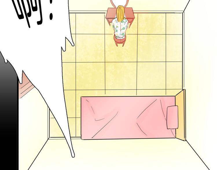 山林怪談 - 第101話 整容（中）(2/3) - 6