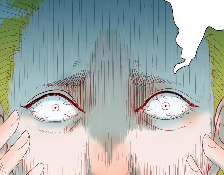 山林怪談 - 第101話 整容（中）(2/3) - 3