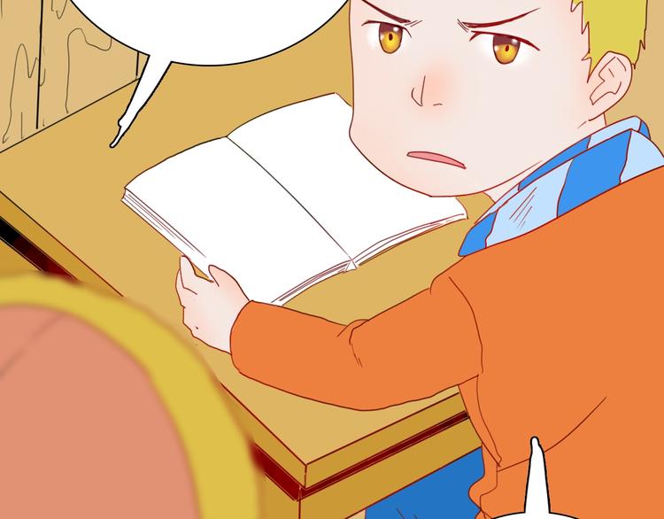 山林怪談 - 第103話 歸鄉（上）(3/3) - 3