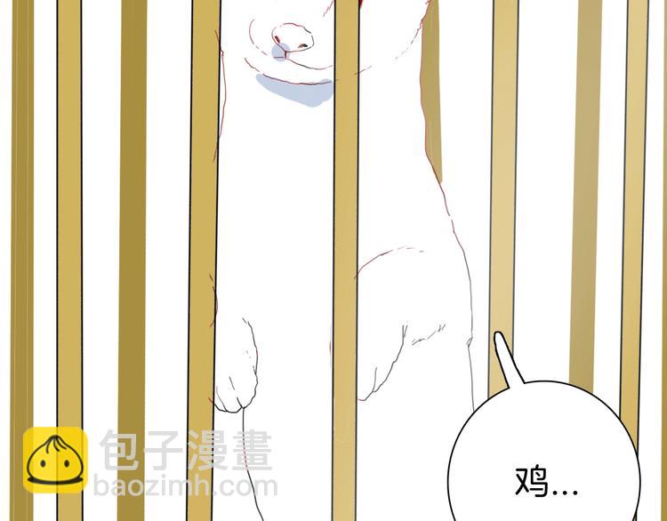 山林怪談 - 第103話 歸鄉（上）(3/3) - 6