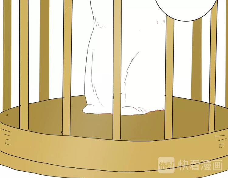 山林怪談 - 第103話 歸鄉（上）(3/3) - 7