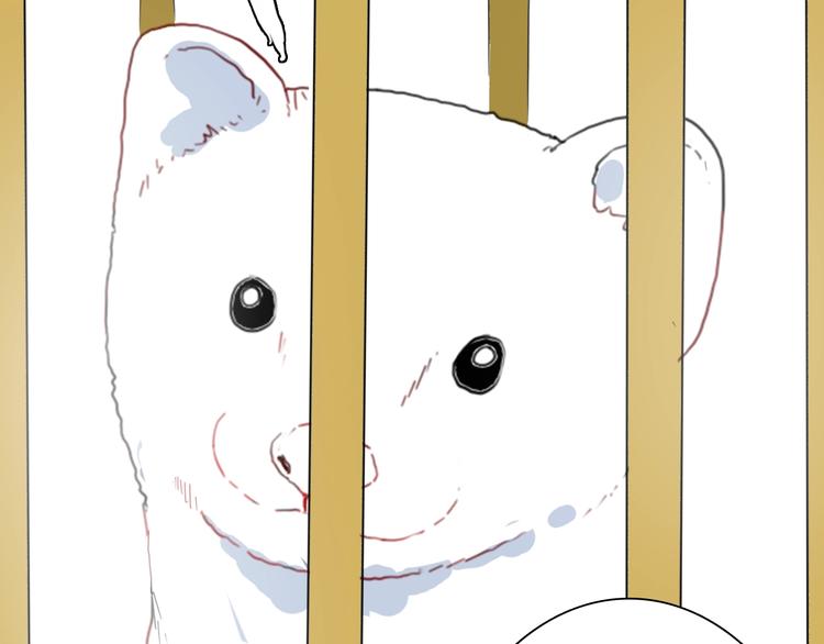 山林怪談 - 第103話 歸鄉（上）(3/3) - 1