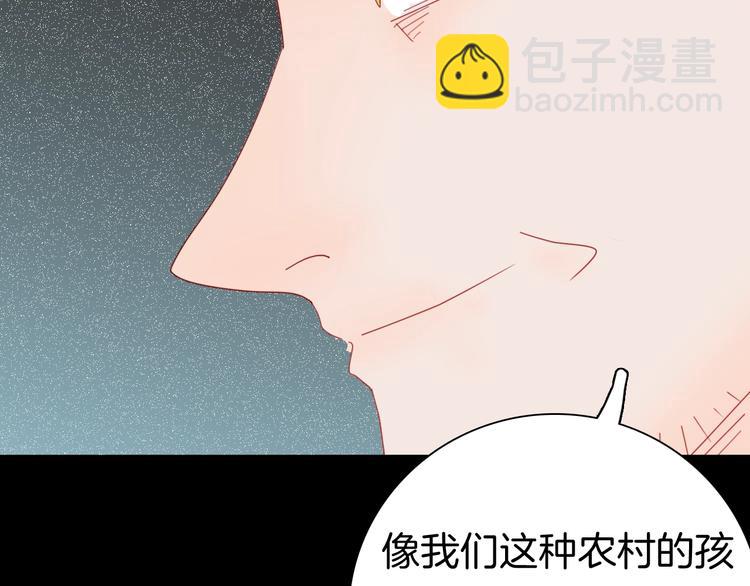 山林怪談 - 第103話 歸鄉（上）(3/3) - 6