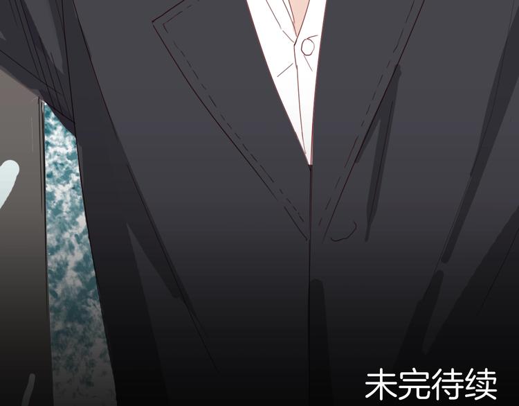 山林怪談 - 第103話 歸鄉（上）(3/3) - 1