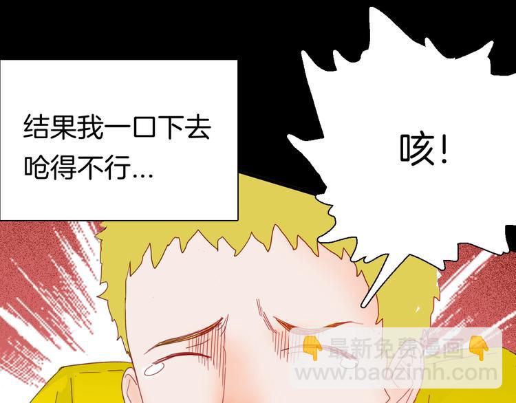 山林怪談 - 第103話 歸鄉（上）(1/3) - 8