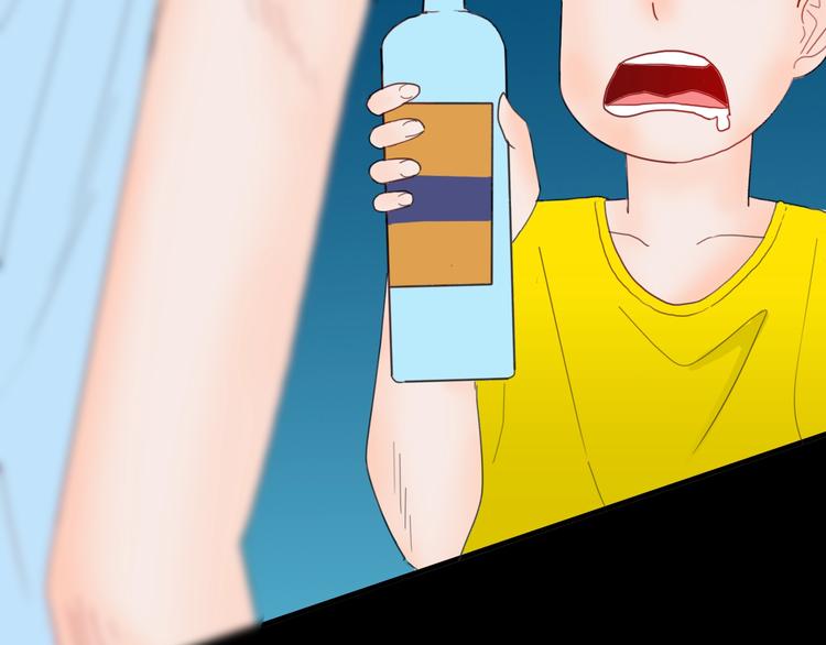 山林怪談 - 第103話 歸鄉（上）(2/3) - 8