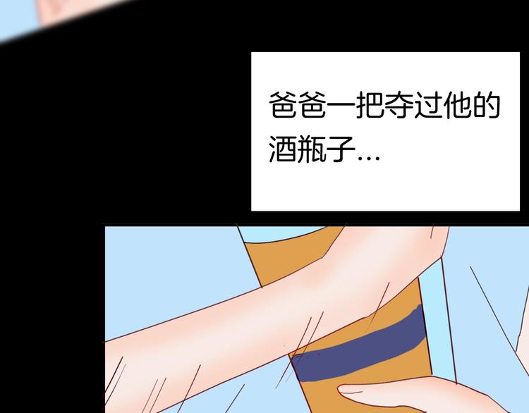 山林怪談 - 第103話 歸鄉（上）(2/3) - 1