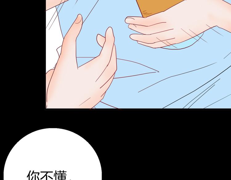 山林怪談 - 第103話 歸鄉（上）(2/3) - 2