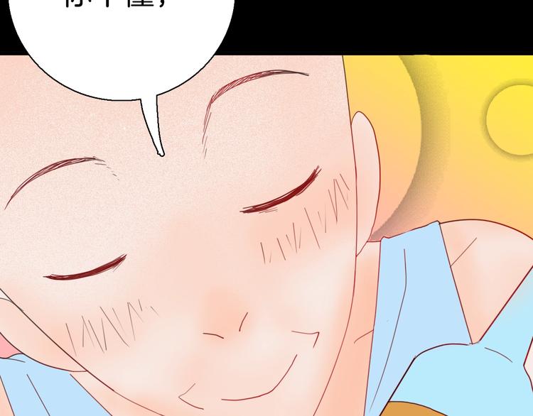 山林怪談 - 第103話 歸鄉（上）(2/3) - 3